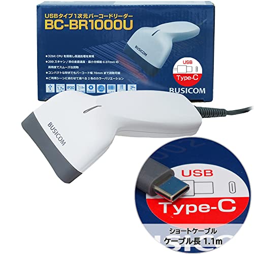 Amazon.co.jp: ビジコム 省電力 バーコードリーダー 1次元 1D USB 1.1m